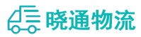 长沙到道真仡佬族苗族自治县物流公司
